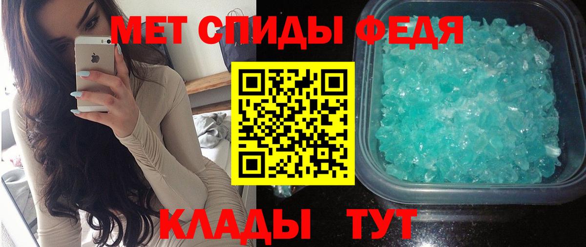 Назрань  Amphetamine Premium  Amphetamine  Вход с VPN  Amphetamine 