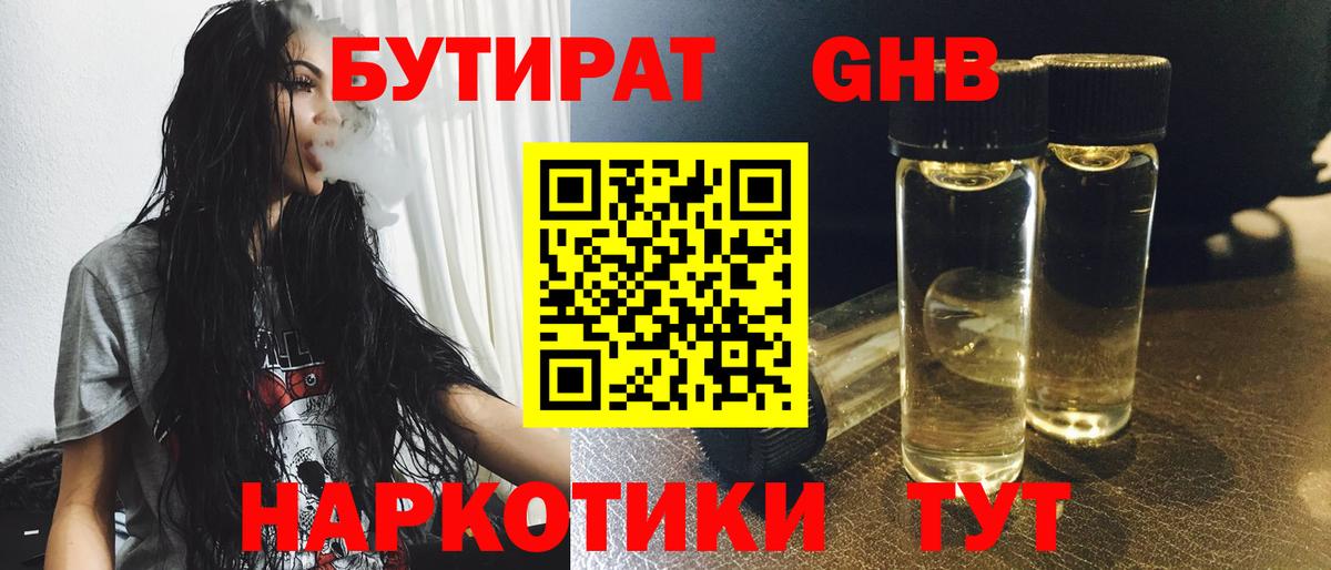 МАРИХУАНА Назрань