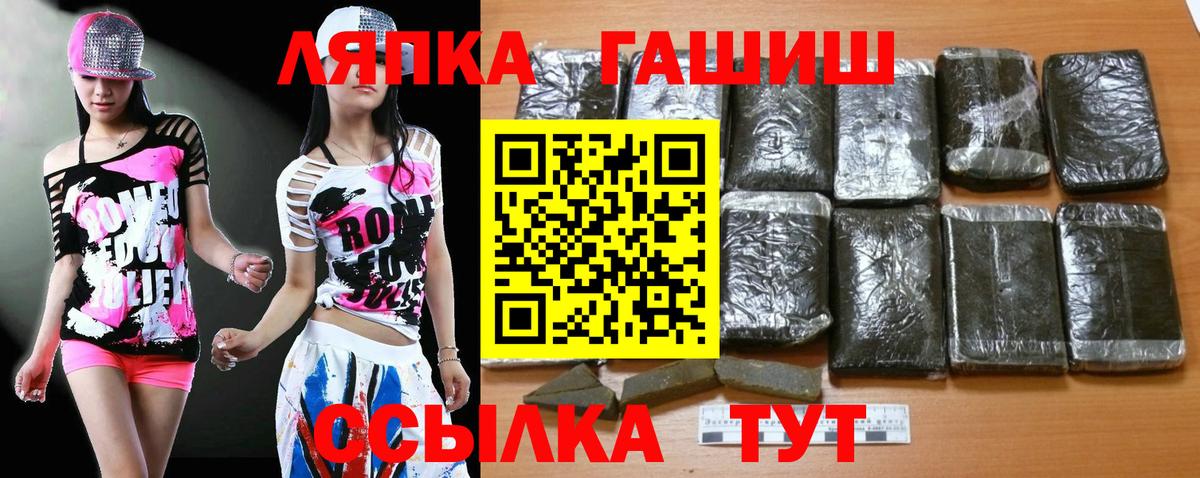 Назрань  ГАШ гашик  Вход с VPN 