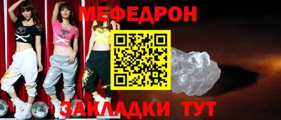 экстази Татарск