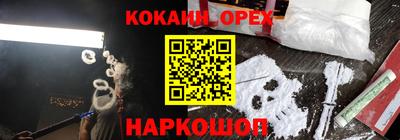 прущая мука Тверь