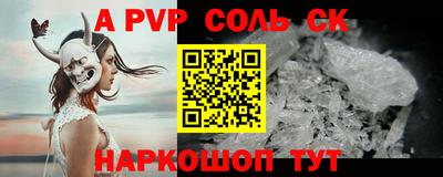 экстази Татарск
