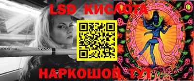 экстази Татарск