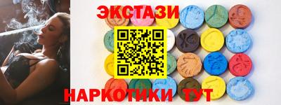 экстази Татарск