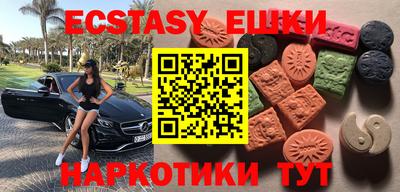 экстази Татарск