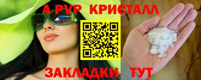 сатива Тара
