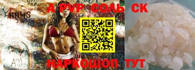 прущая мука Тверь