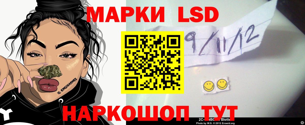 Назрань  Лсд 25 экстази кислота  Вход с VPN  ЛСД экстази кислота 