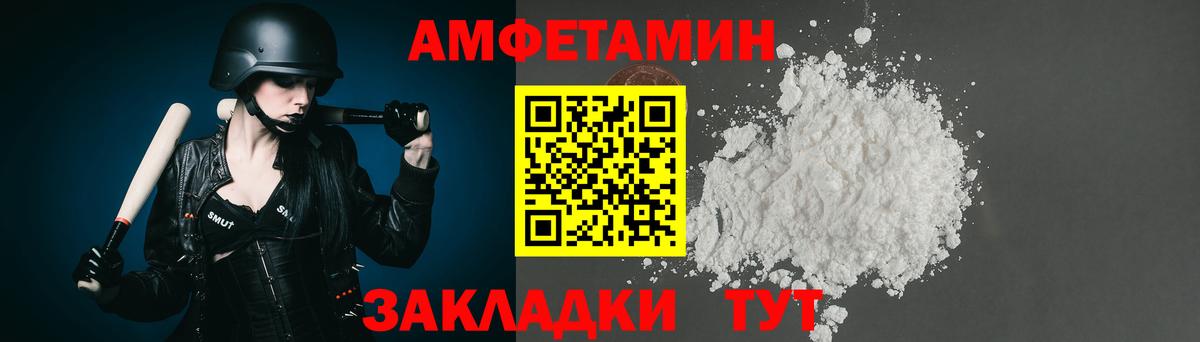 МЕТАМФЕТАМИН винт Назрань