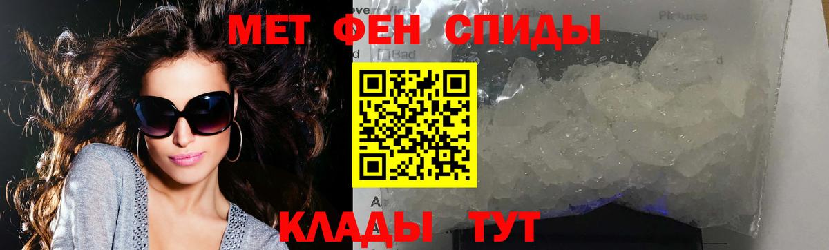 Метамфетамин Декстрометамфетамин 99.9%  Вход с VPN  Метамфетамин  Назрань  Метамфетамин Декстрометамфетамин 99.9% 