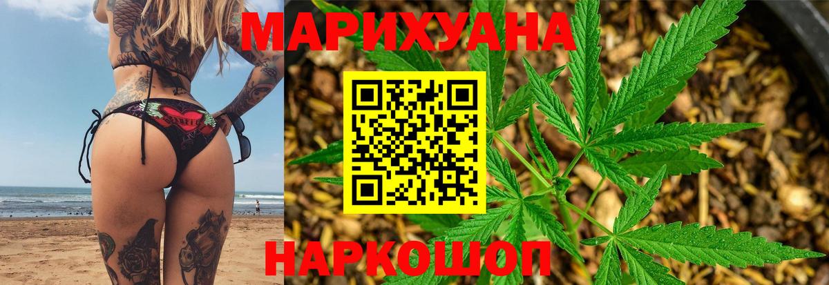 Героин  Меф МЯУ МЯУ  Вход с VPN  COCAIN  Назрань  Мефедрон кристаллы  Каннабис  ГАШ 