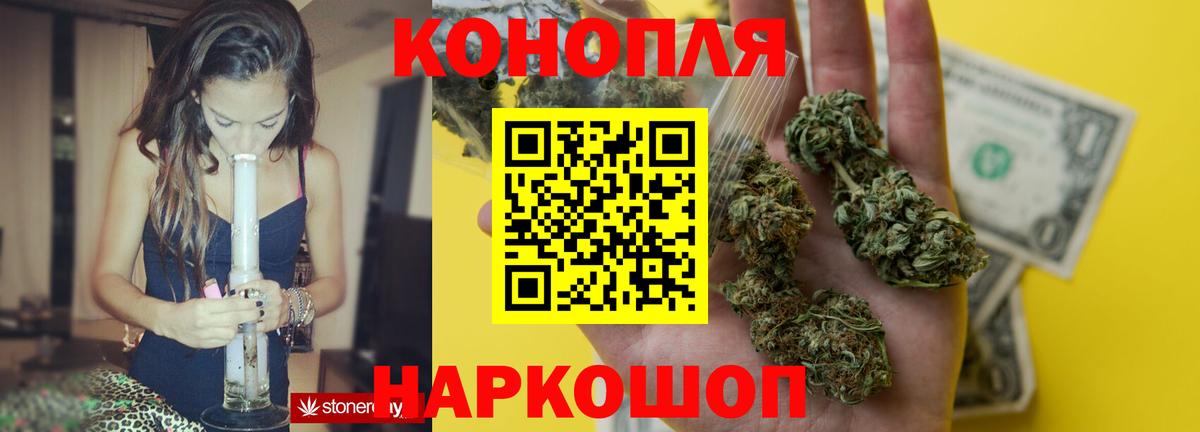 Марихуана ГИДРОПОН Назрань